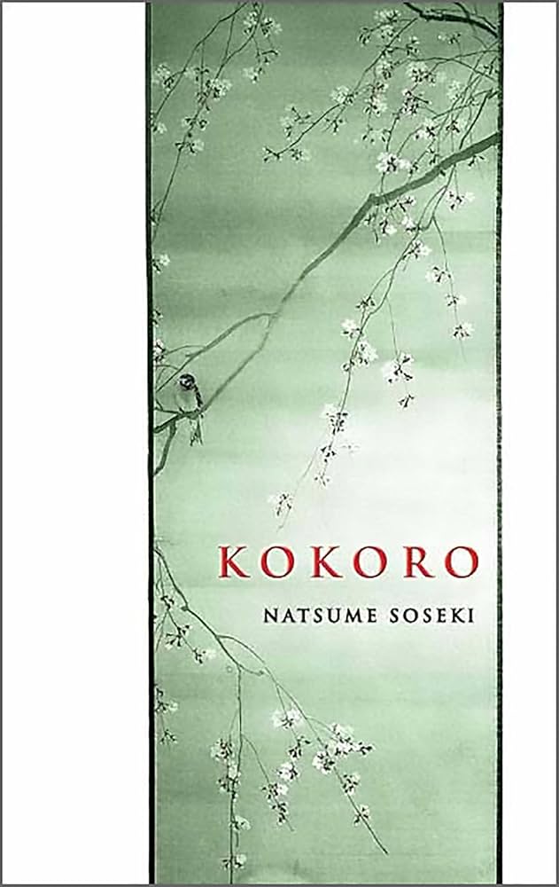 Amazon | Kokoro (Dover Literature: Literary Fiction) | Soseki