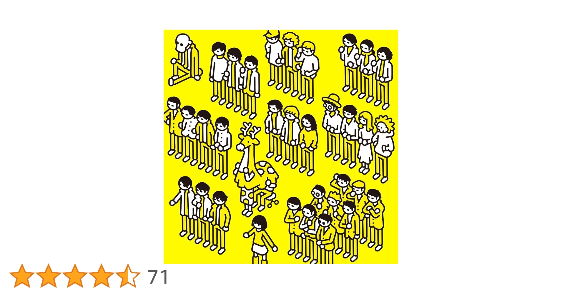 クリープハイプCD12枚セット 専用 Amazon.co.jp: 【Amazon.co.jp限定】もしも生まれ変わったならそっと