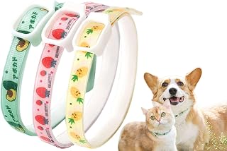 ペット用防虫首輪 3個セット ノミ・ダニ・シラミ対策 天然ハーブ成…