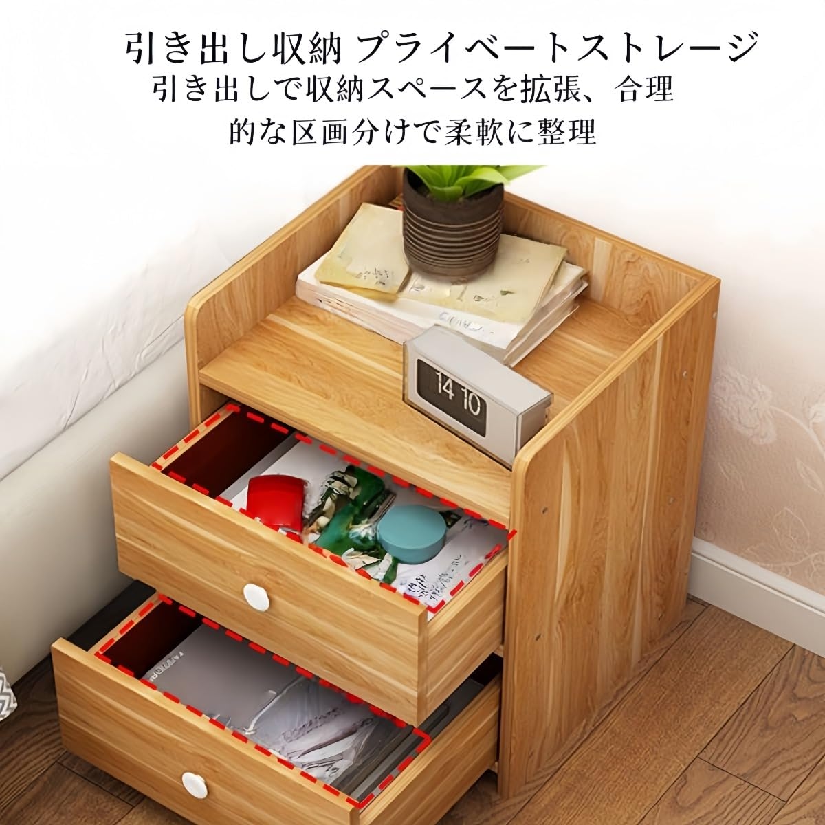 Amazon.co.jp: ALIVTAII 引き出し付きサイドテーブル 北欧 ベッド