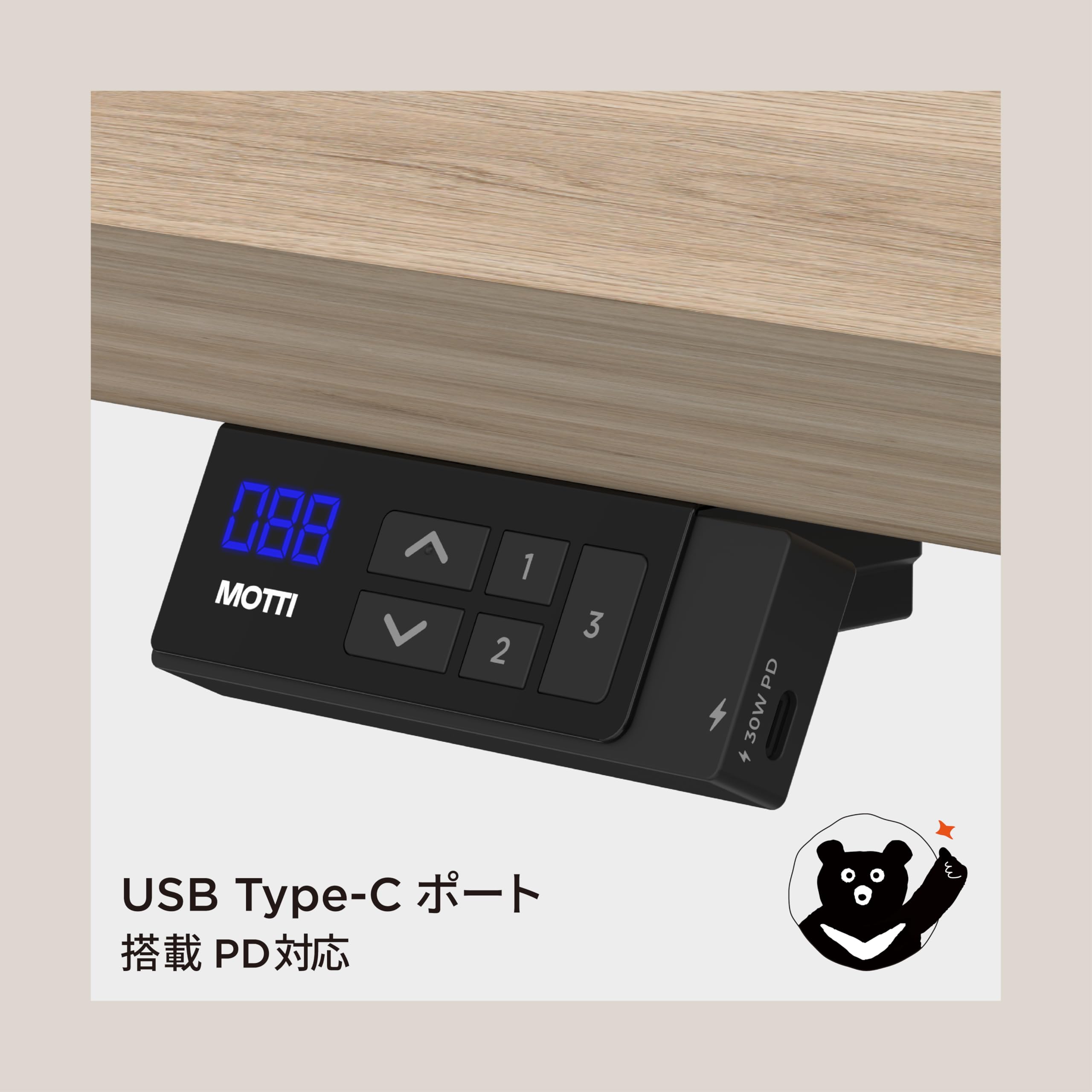 Amazon | MOTTI Kiin 木字型 電動昇降デスク 昇降範囲62-124cm 耐荷重