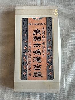 Amazon.co.jp: 京都鳴滝天然砥石 本山合砥 丸市 No.33 : おもちゃ
