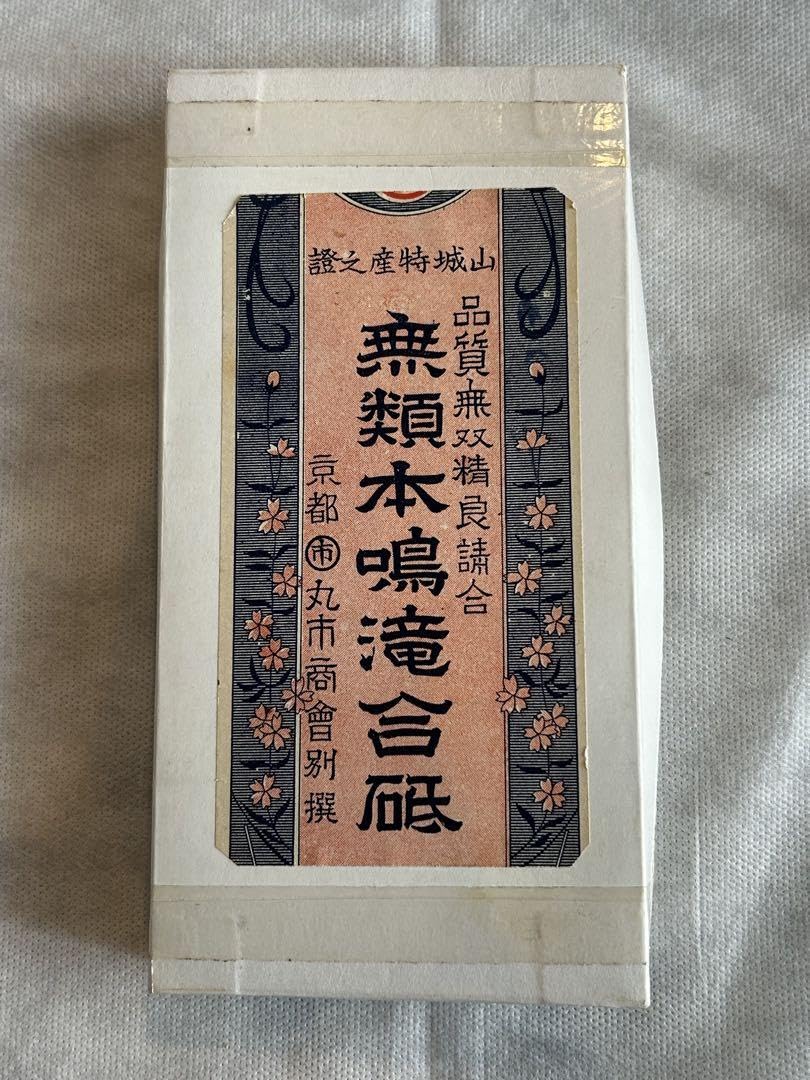 特製砥石 大　本山砥石 Amazon.co.jp: 京都鳴滝天然砥石 本山合砥 丸市 No.33 : おもちゃ