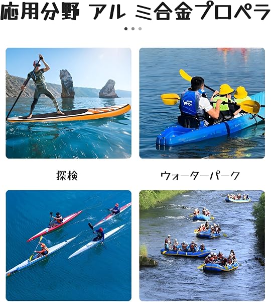 [Mokcoliy]カヤックパドル 4ピース分割 アルミニウム製ダブルブレードパドル 角度調整可能で浮く設計により安全快適なパドリングを実現 カヌー・ゴムボート・釣りアウトドア用に最適 軽量で収納便利なポータブル設計 インフレータブルボート用パドル - 4