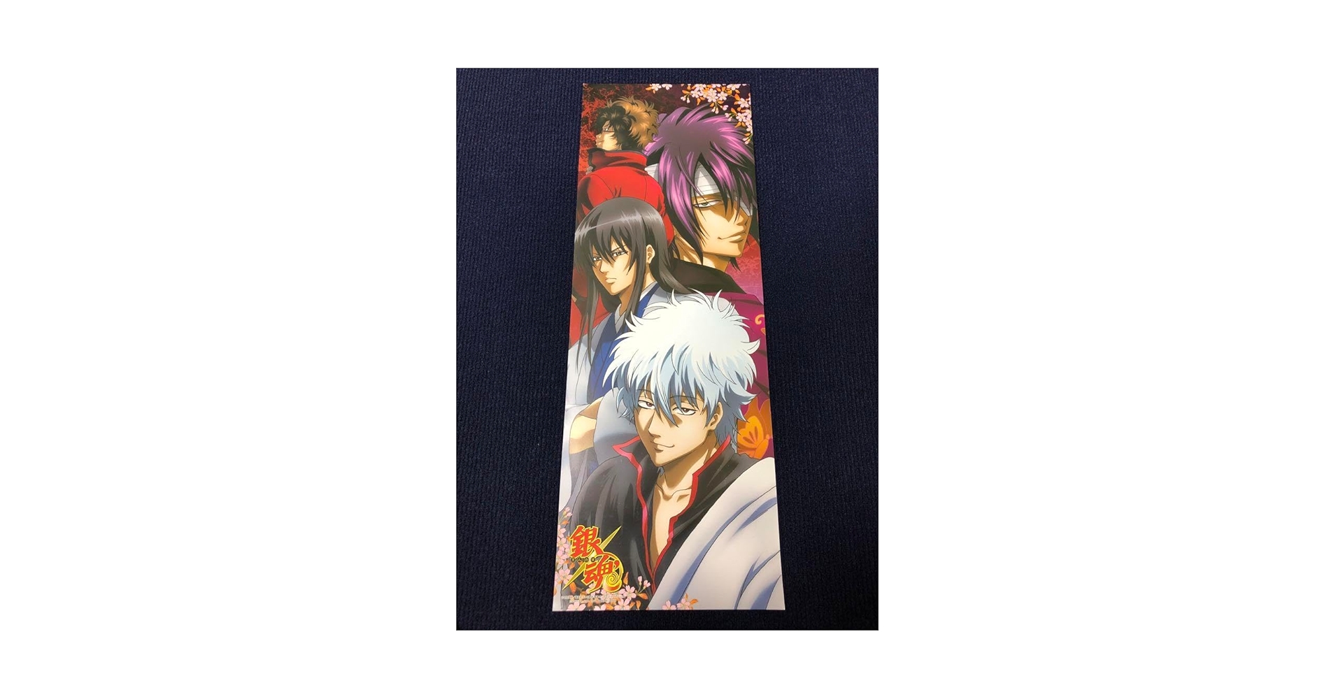 銀魂 非売品布ポスター 坂田銀時 銀魂 非売品布ポスター 坂田銀時 Amazon.co.jp: 銀魂 坂田銀時