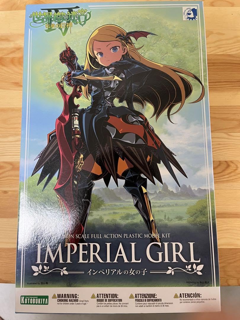 Amazon.co.jp: コトブキヤ 世界樹の迷宮Ⅳ 伝承の巨神 インペリアルの  