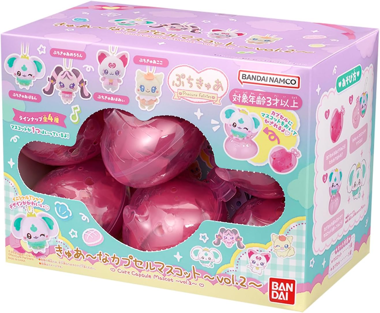 Bandai Puchkua Capsule Mascot ~ Vol. 2 ~ (1 Box of 12)