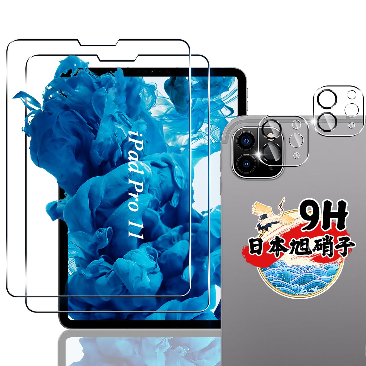 ガラスフィルム iPad Pro 11 インチ 強化 ガラス 指紋防止 Amazon | 対応 iPad Pro 11インチ(2022/2021/2020/2018モデル