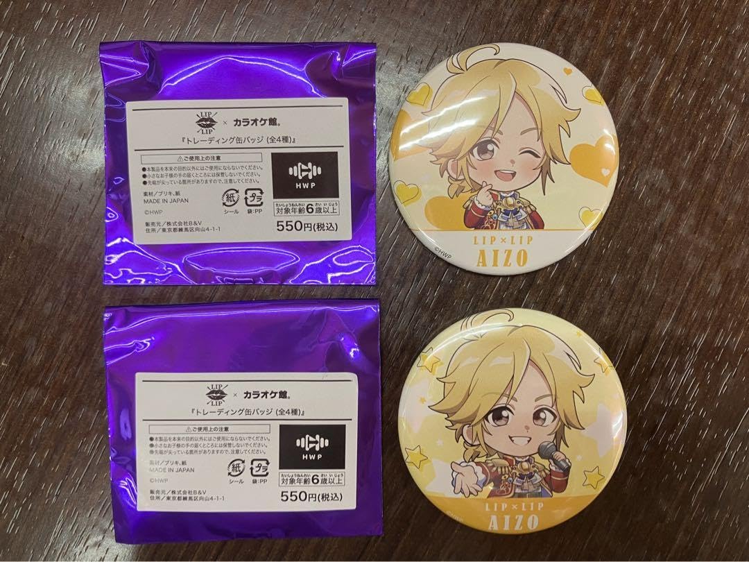 LIP×LIP 愛蔵 缶バ セット