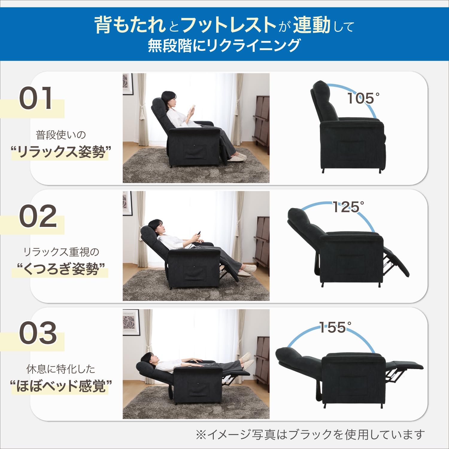 Amazon｜不二貿易 電動リクライナー リクライニングソファー SIMPLE 1  