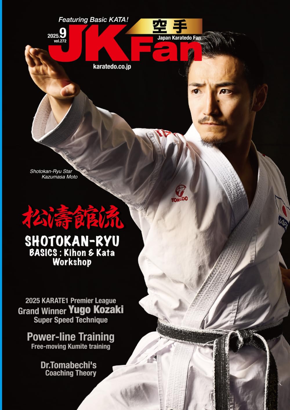 Karatedo Magazine JKFan Sep. 2025: Japan Karatedo Fan