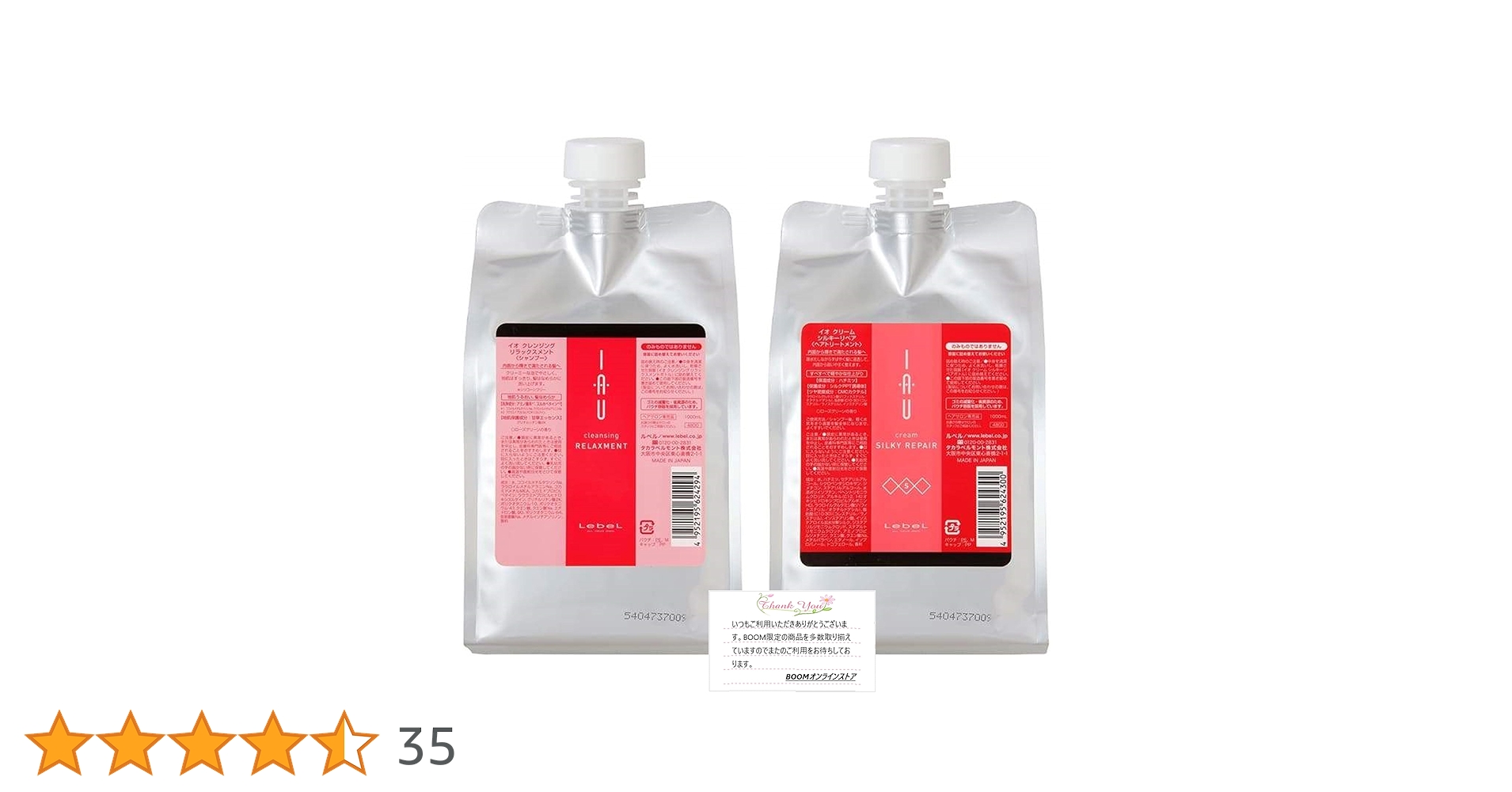 Amazon | ルベル イオ クレンジング リラックスメントシャンプー &イオ