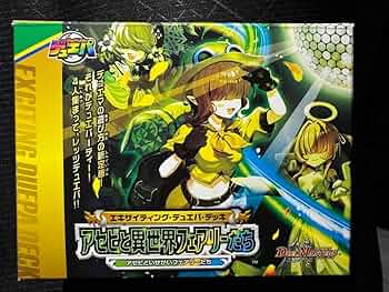 アセビと異世界フェアリーたち2個セット Amazon.co.jp: デュエパデッキ アセビと異世界フェアリーたち
