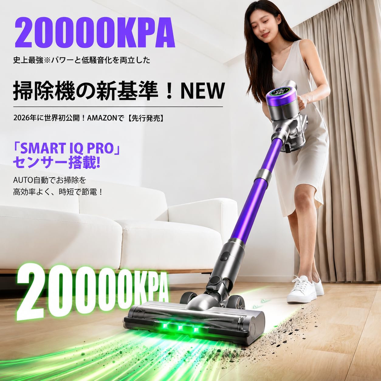 Amazon | 掃除機 コードレス 【2027年先行発売！自走式！業界トップ