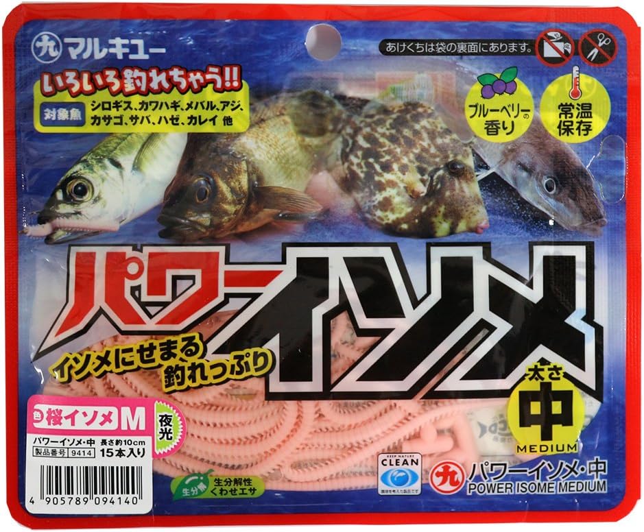 Marukyu Power Isome PK M SAKURA Isome Jig - Pink, Medium