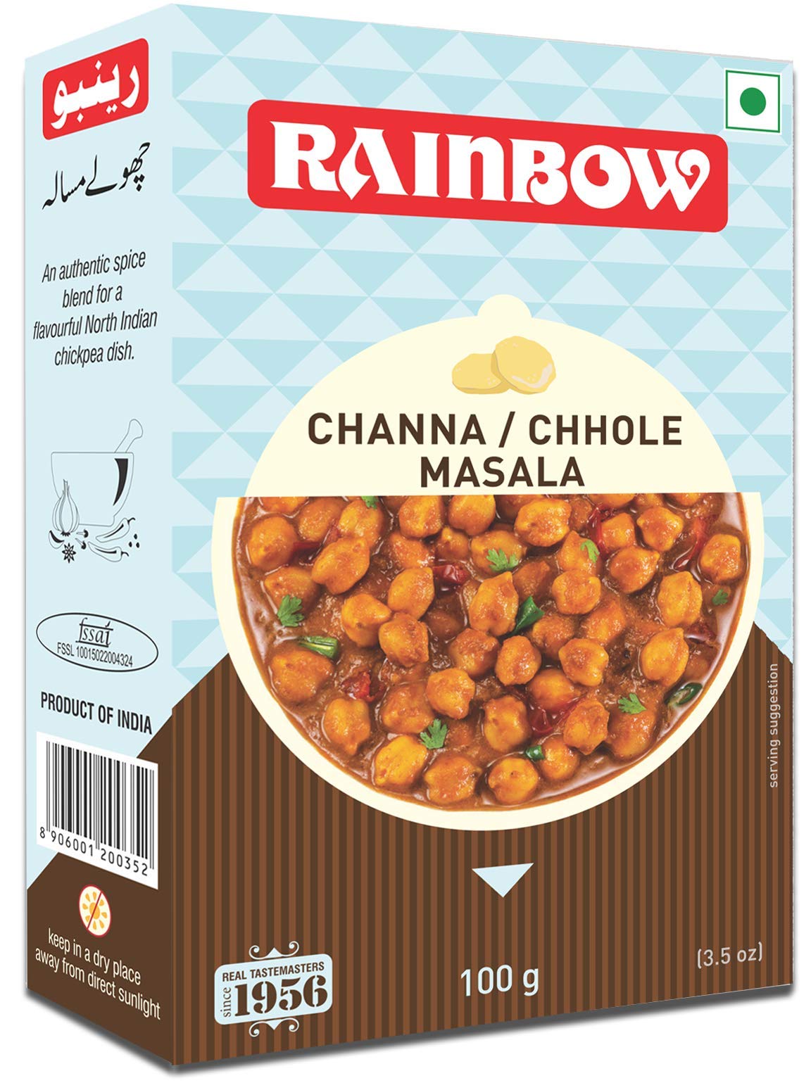 Rainbow Channa / Chhole Masala ( 100g ) (B085T7DQ5X) Amazon Price History, Amazon Price Tracker