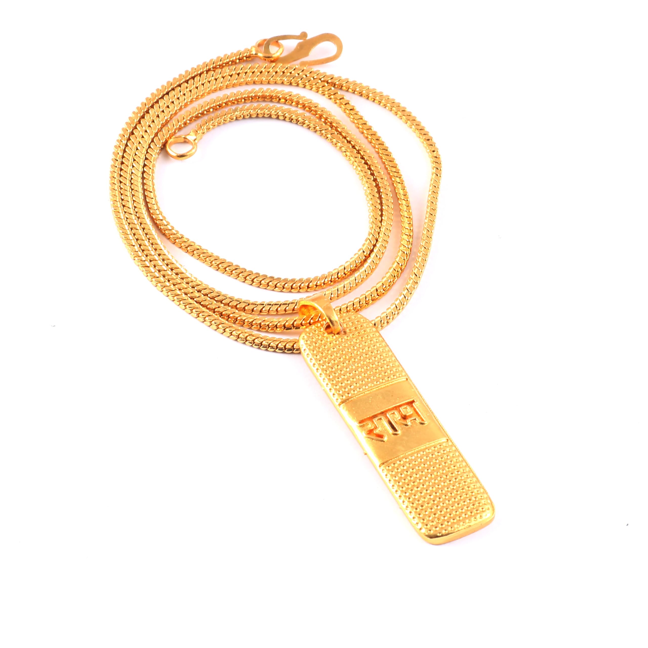 Jewar Mandi Ram Naam Locket With Chain Gold Plated Shri Ram Engraved Ram Name Letter Pendant Daily Use Jewelry for Men-Women & Girls-Boys Unisex (Chain-1) (B0CXTF6QZX) Amazon Price History, Amazon Price Tracker