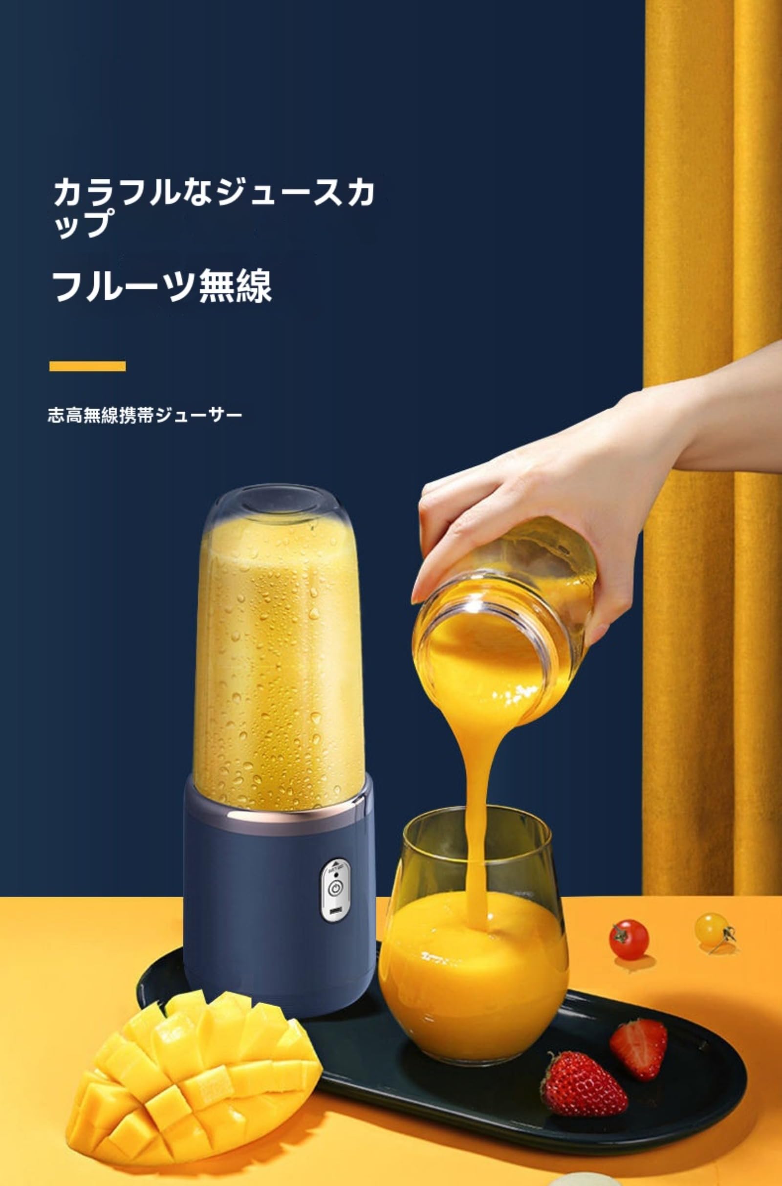 Amazon.co.jp : ミキサー スムージー 氷も砕ける 榨汁机 スムージー