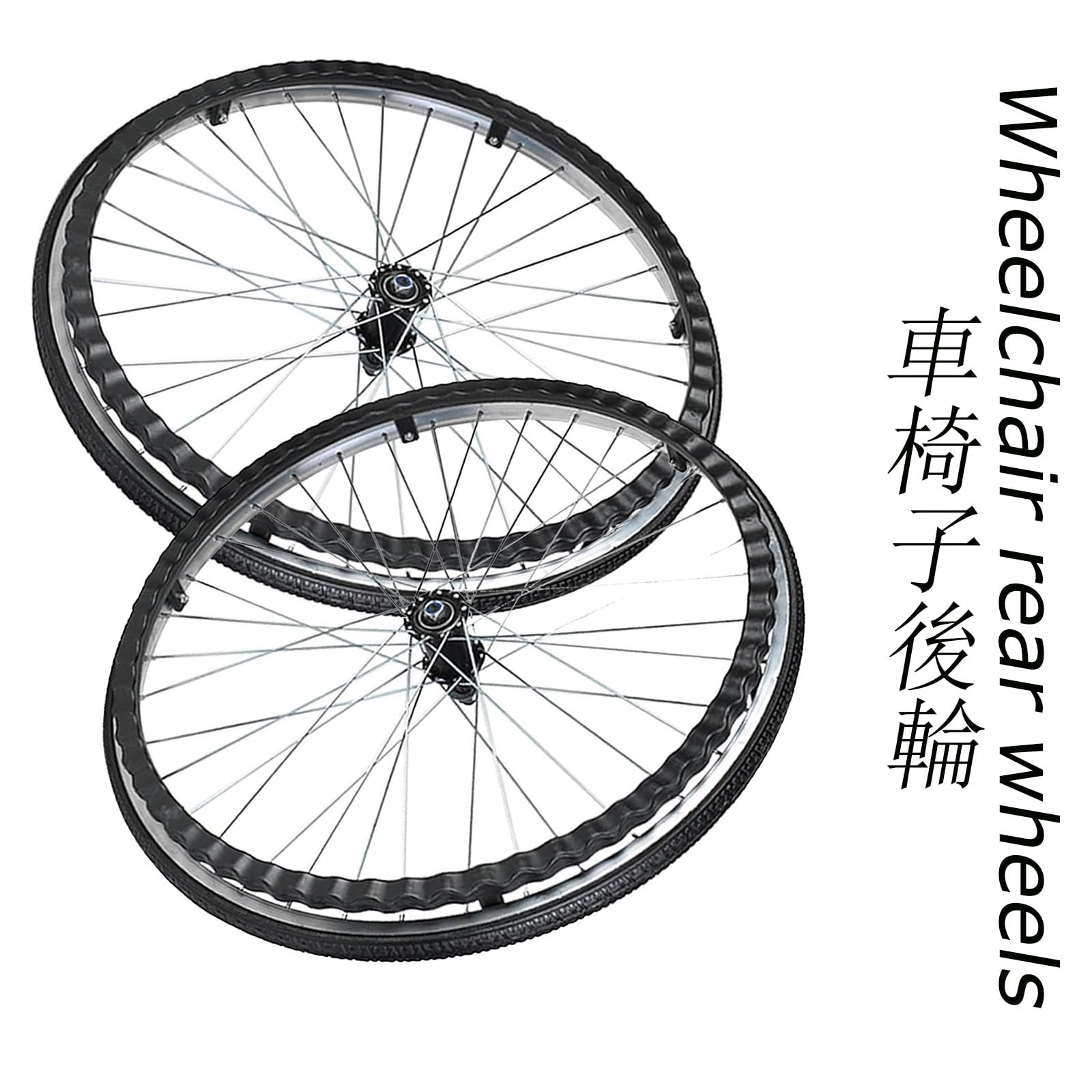 24 Zoll Rollstuhl Hinterräder, Ersatzräder Für Rollstuhl, Ersatzrad Mit Metallkugellager, Mit Lagern Nicht Aufblasbare Vollgummireifen, für Rollstühle, Rollatoren ( Color : Noir , Size : 24Inch/60cm(1