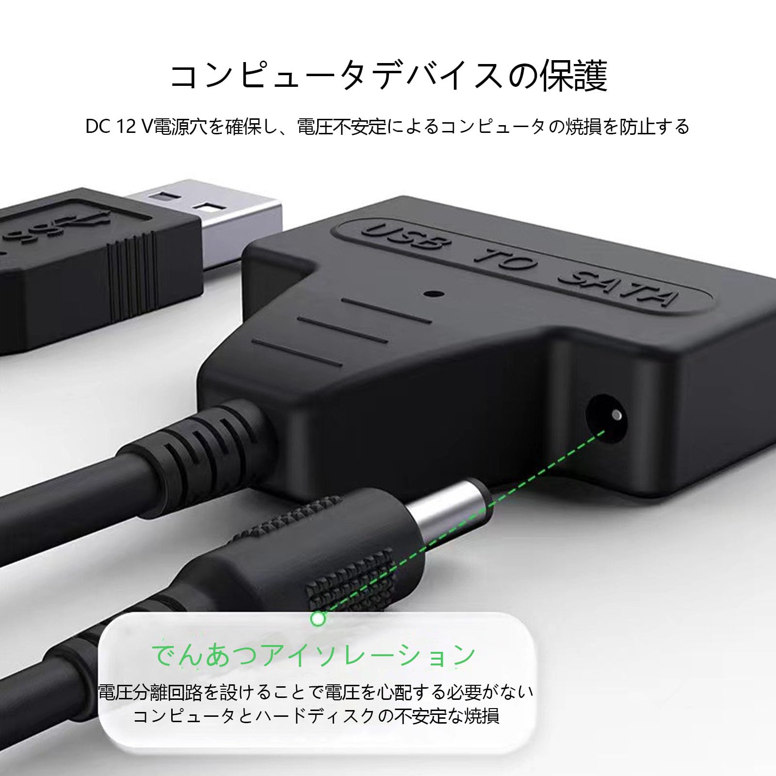 Amazon.co.jp: SZSL SATA-USB 3.0 変換ケーブル 2.5インチ SSD/HDD用