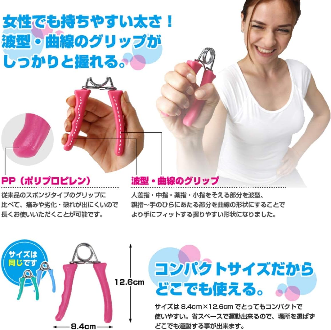 Alinco Hand Grip