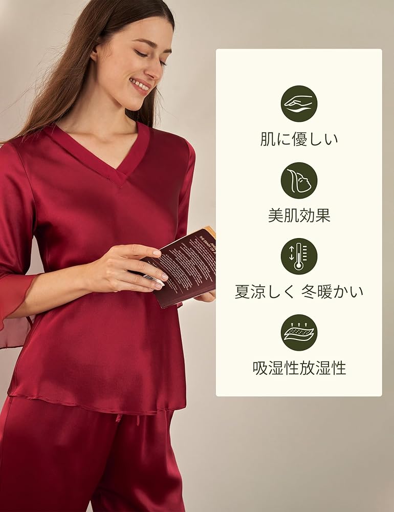 Amazon | [LilySilk] レディースパジャマ シルクパジャマ 上下