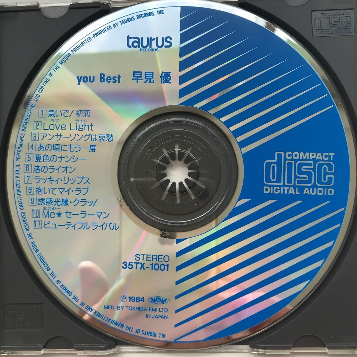 Amazon.co.jp: 早見優 you best ディスク : おもちゃ