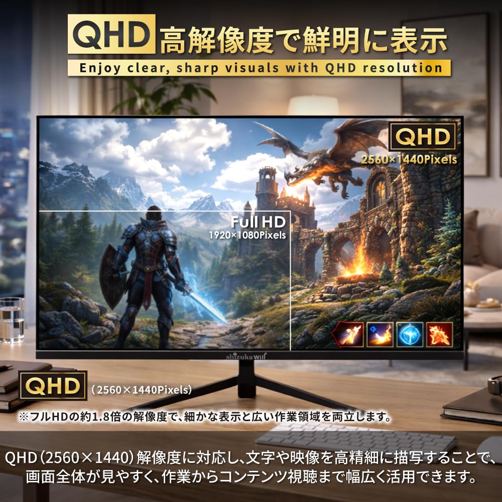 シズカウィル 27インチ QHD モニター IPS ブラック 紹介動画】IPS搭載！QHDの27インチ液晶モニターをご紹介