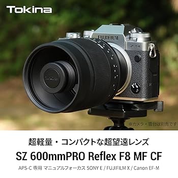 トキナー SZ 600mm F8 PRO Reflex MF CF ソニーE用 SZ 600mm PRO Reflex F8 MF CF | Tokina | ケンコー・トキナー