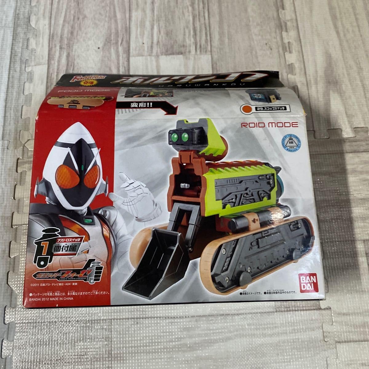 Amazon | ライダーフォーゼ フードロイドシリーズ 04