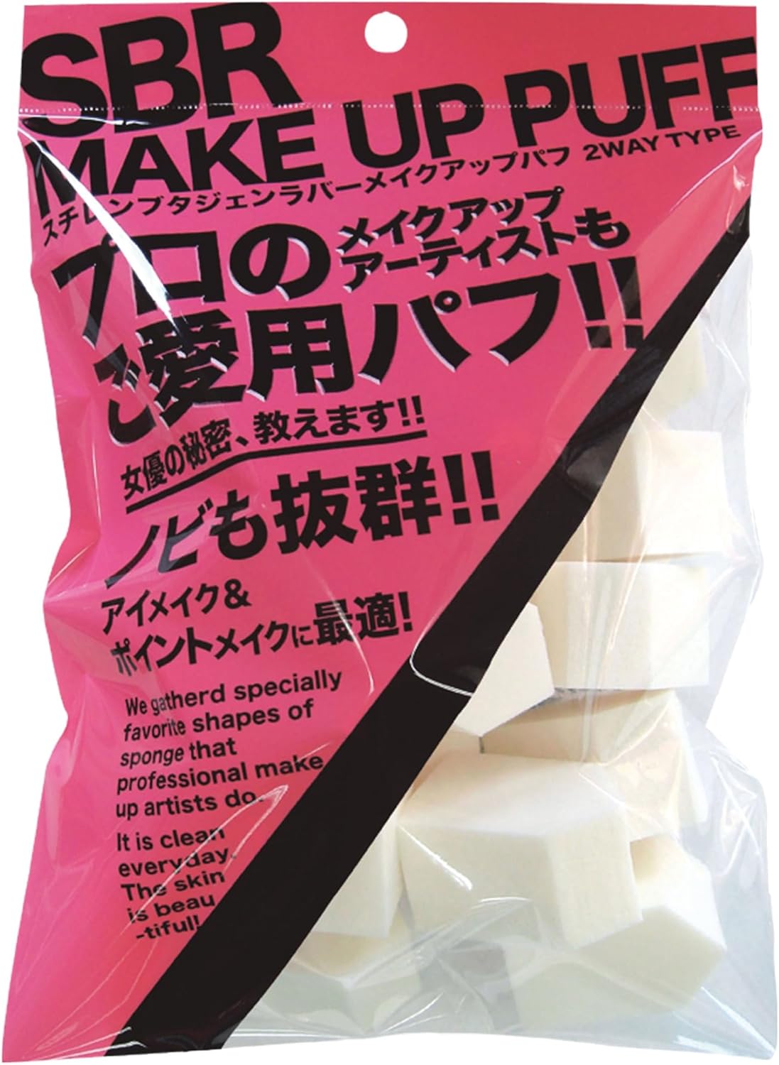 25個入りで300円程度。安い！（NKO-4503 SBRPUFF ベース 25個）