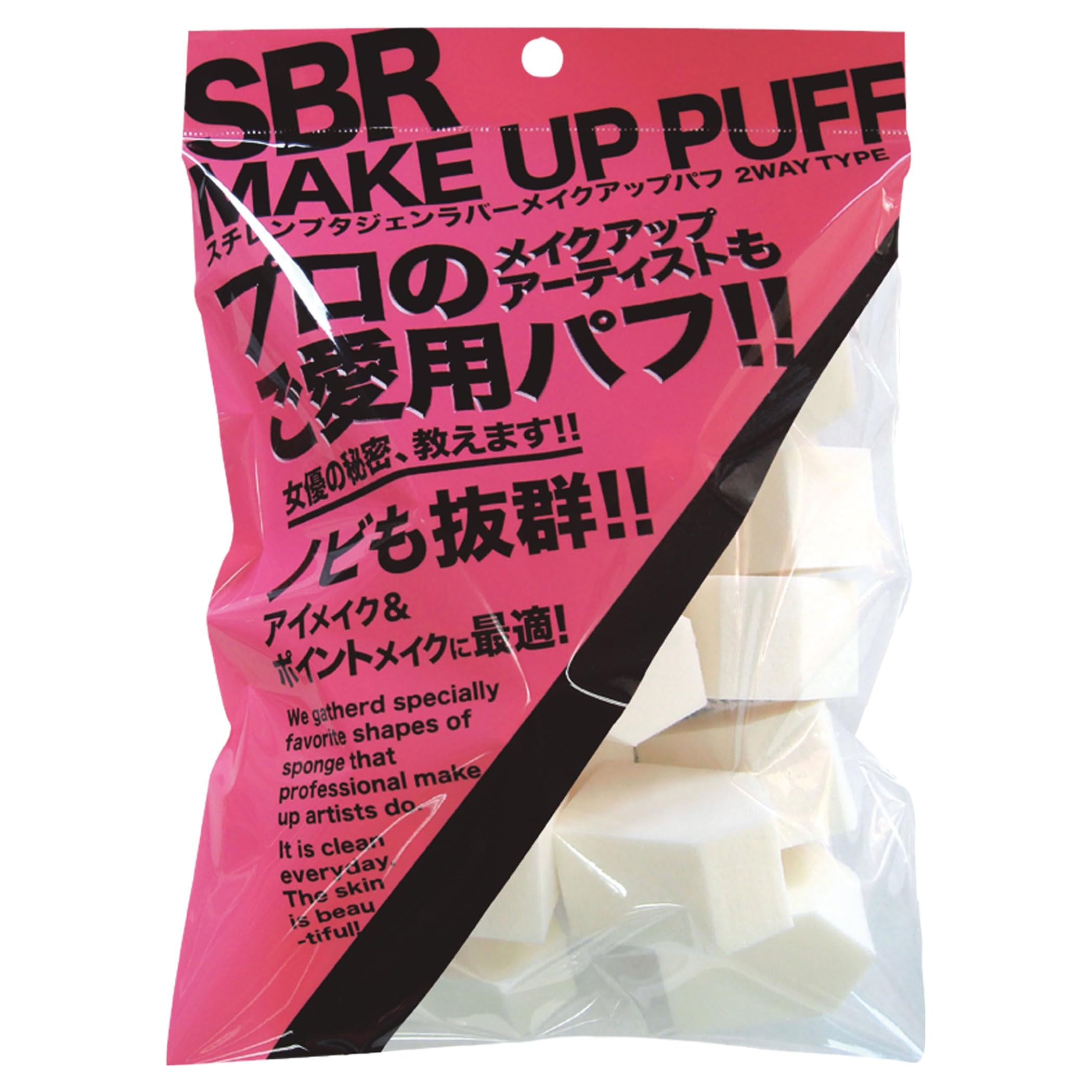 石原商店 SBR メイクアップパフ ベース形 NKO-4503 (25個入)