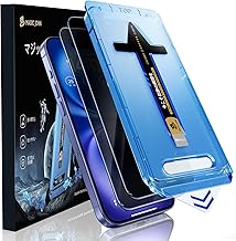 「覗き見防止」 MAGIC JOHN 対応 iPhone 16 用 ガラスフィルム ガイド枠一体式 貼りやすい ズレなく 気泡レス 9H硬度 耐衝撃 強化ガラス 縁あり