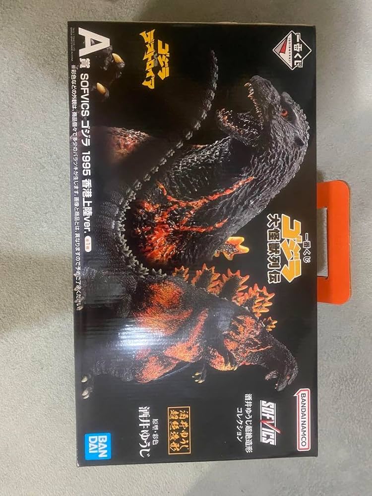 ゴジラ一番くじA賞バーニングゴジラ ゴジラ一番くじA賞バーニングゴジラ