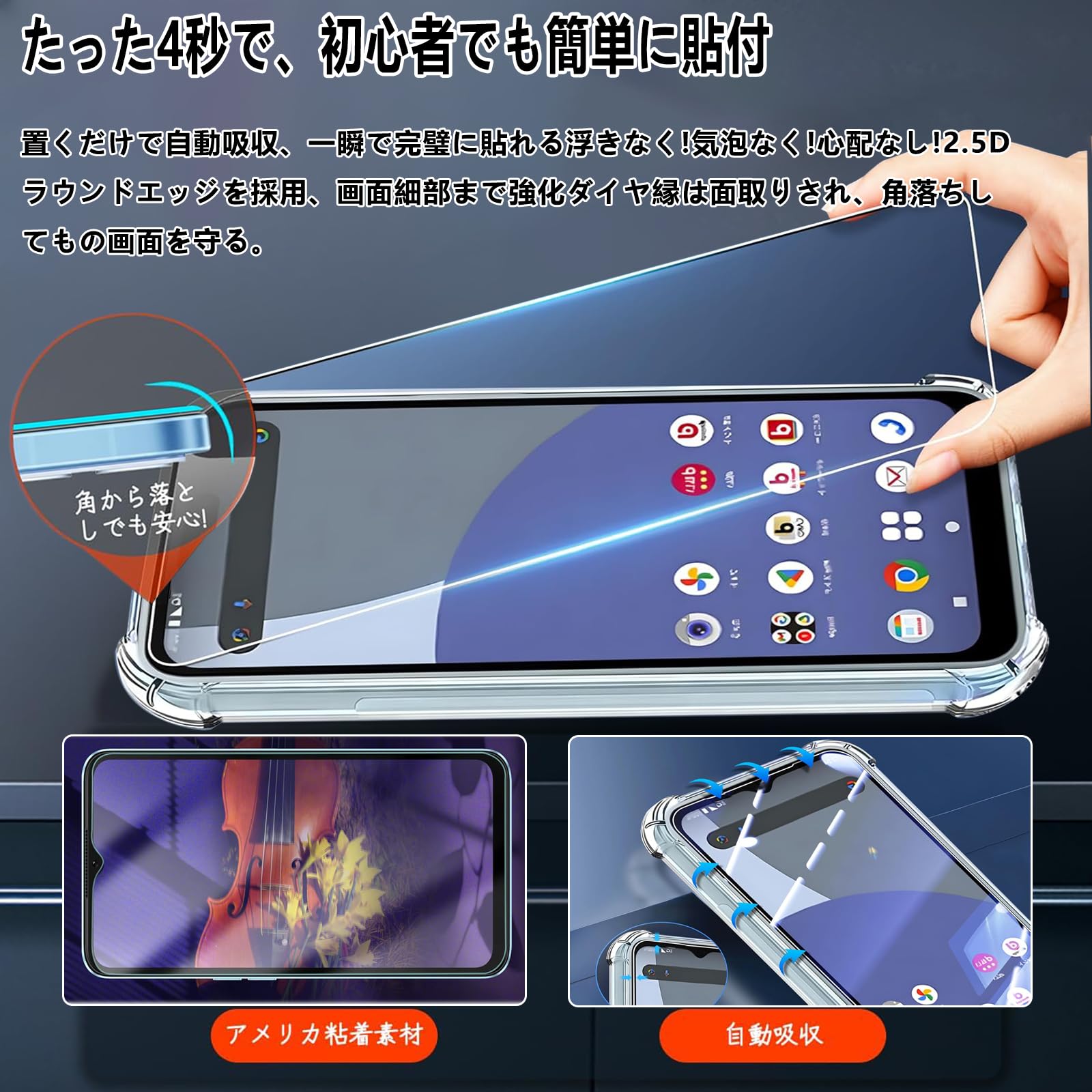 Amazon.co.jp: Ausrann Arrows We2 F-52E FCG02 ケース+[2枚] arrows