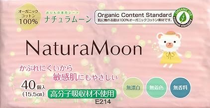 日本グリーンパックス ナチュラムーン・おりもの専用シート 40個入 ×4個セット