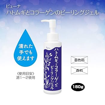 Amazon | ビューナ ハトムギとコラーゲンのピーリングジェル