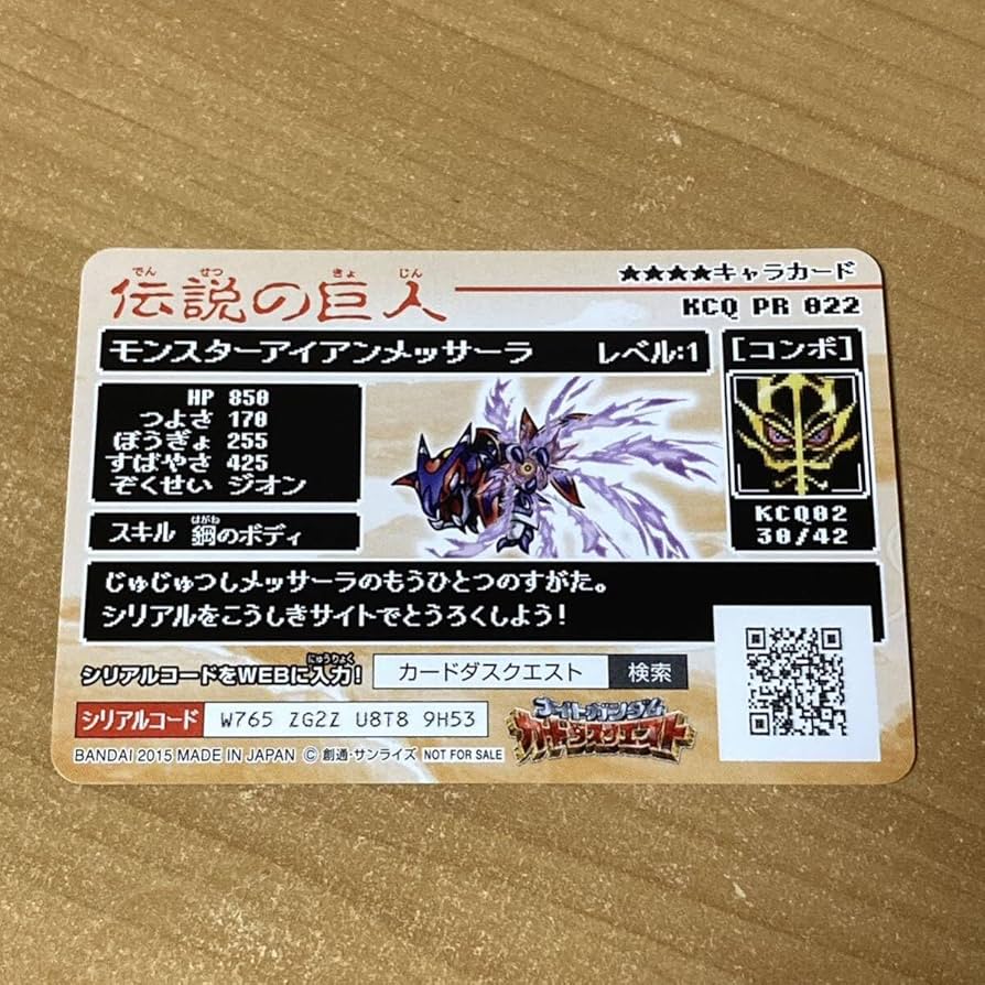 【激レア】コインムスメ　ビット　カード 激レア】コインムスメ ビット カード NFTゲーム！コインムスメ