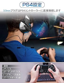 PS4他ゲーム3点セット PlayStation4 付属品 3点セット PS4 コード ケーブル｜Yahoo