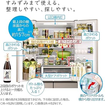 Amazon.co.jp: 日立 冷蔵庫 幅65cm 475L シャンパン R-H48N N 6