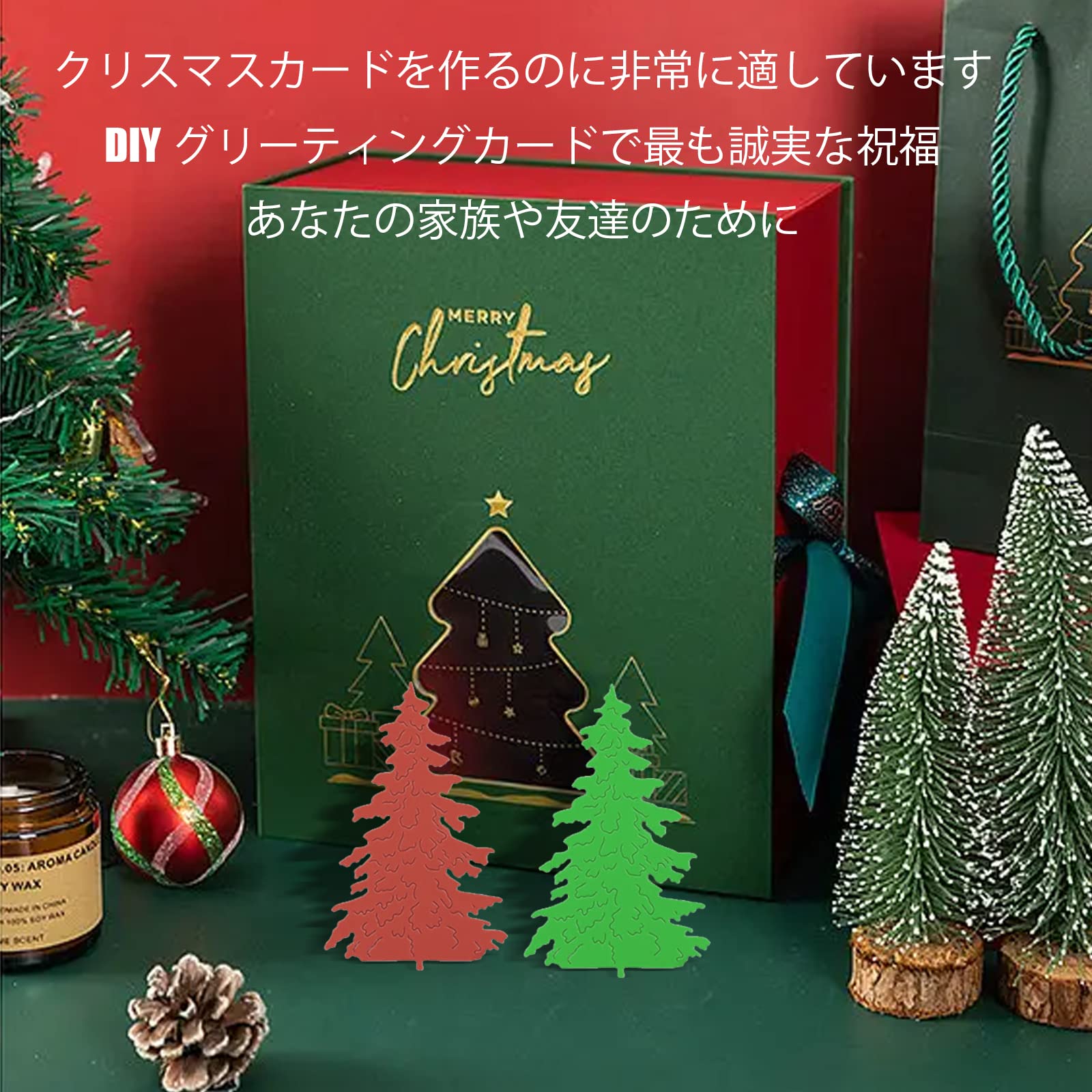 Amazon | カッティングダイ 6枚セット クリスマスツリー型