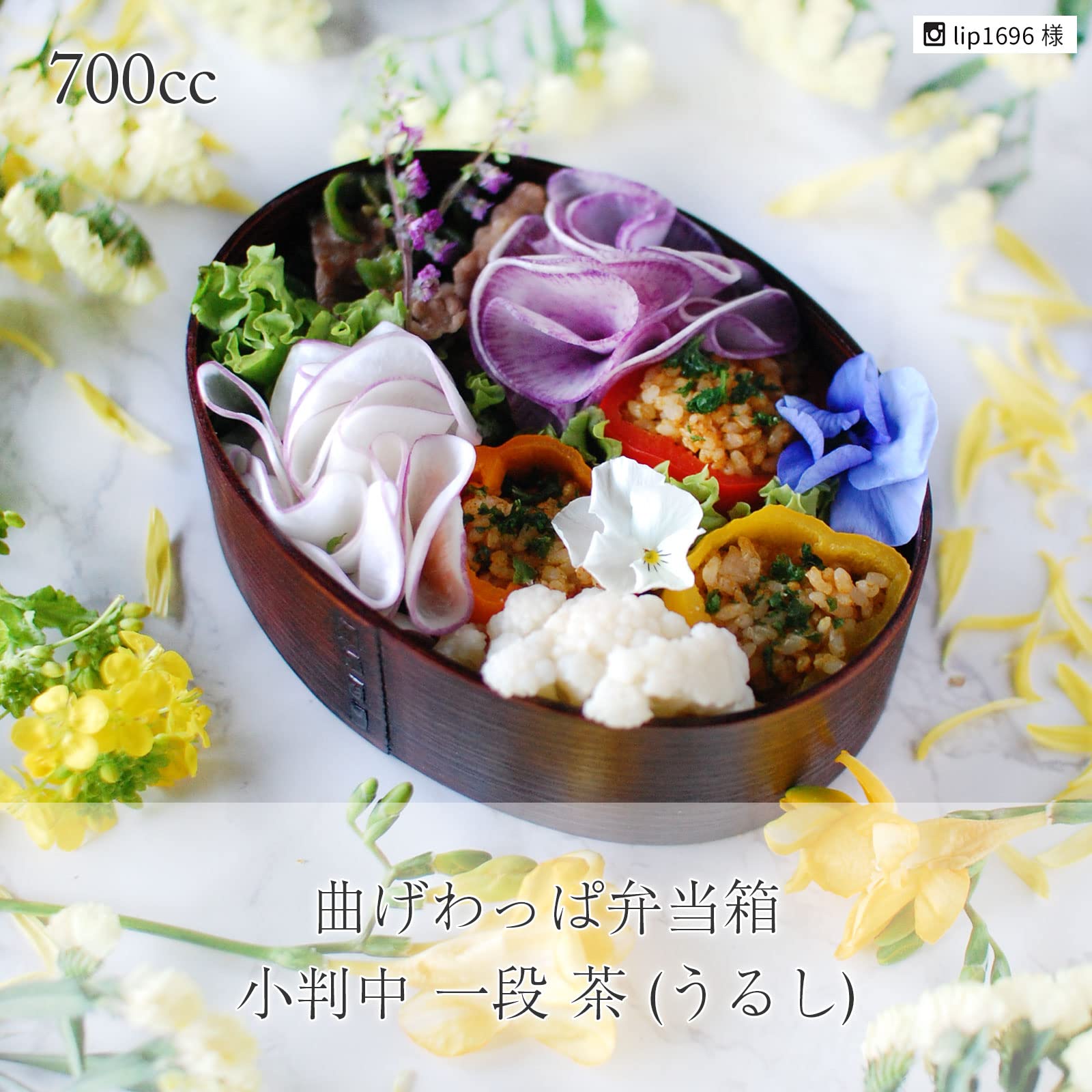 Amazon｜曲げわっぱ お弁当箱 小判/茶 700cc 訳あり｜弁当箱