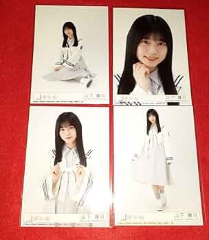 櫻坂46 山下瞳月　４種コンプ　まとめ売り　10-0723-10 櫻坂46 山下瞳月 4種コンプ まとめ売り 10-0723-10 - メルカリ