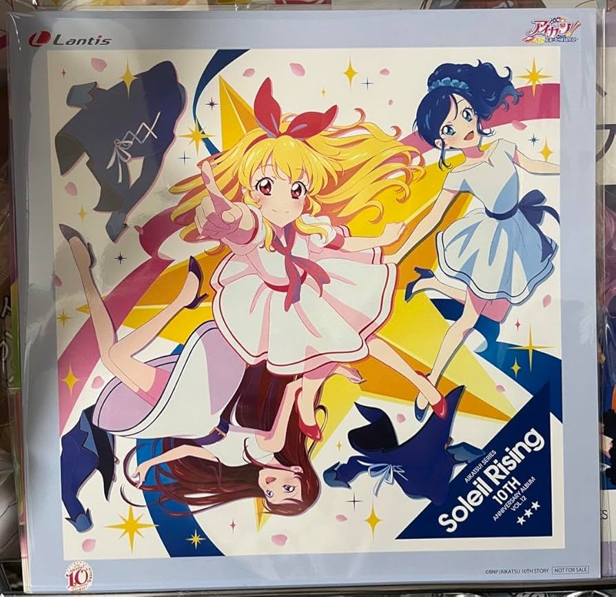 メガジャケ アイカツSoleil Rising 10th Anniversary Amazon.co.jp: アイカツ 10th ソレイユライジング メガジャケ Amazon