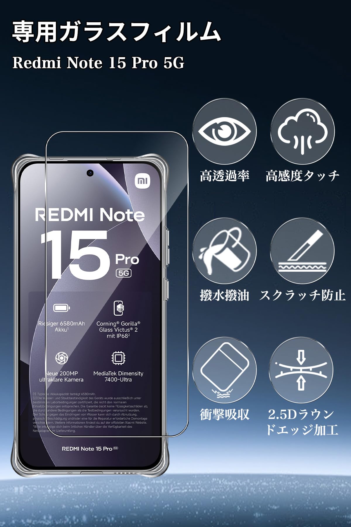 Amazon | 【1+2セット】 For REDMI Note Pro 15 5G/Redmi NOTE 15 Pro