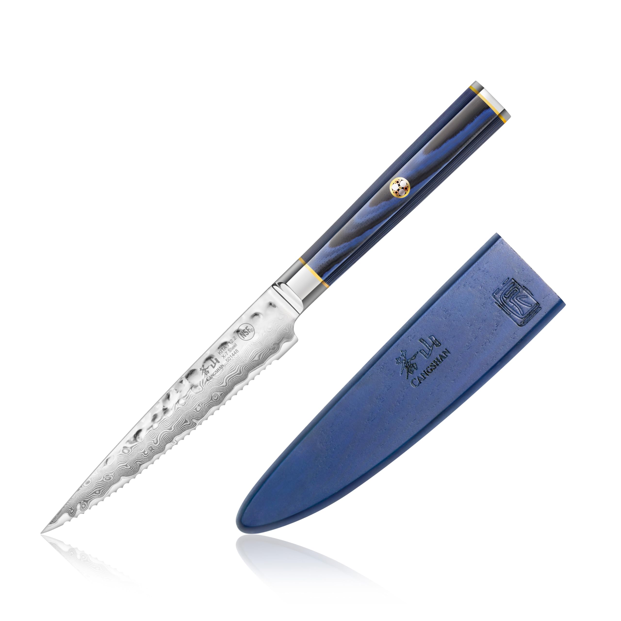 Amazon.com: Cangshan KITA Series 5-Inch Serrated Utility Knife