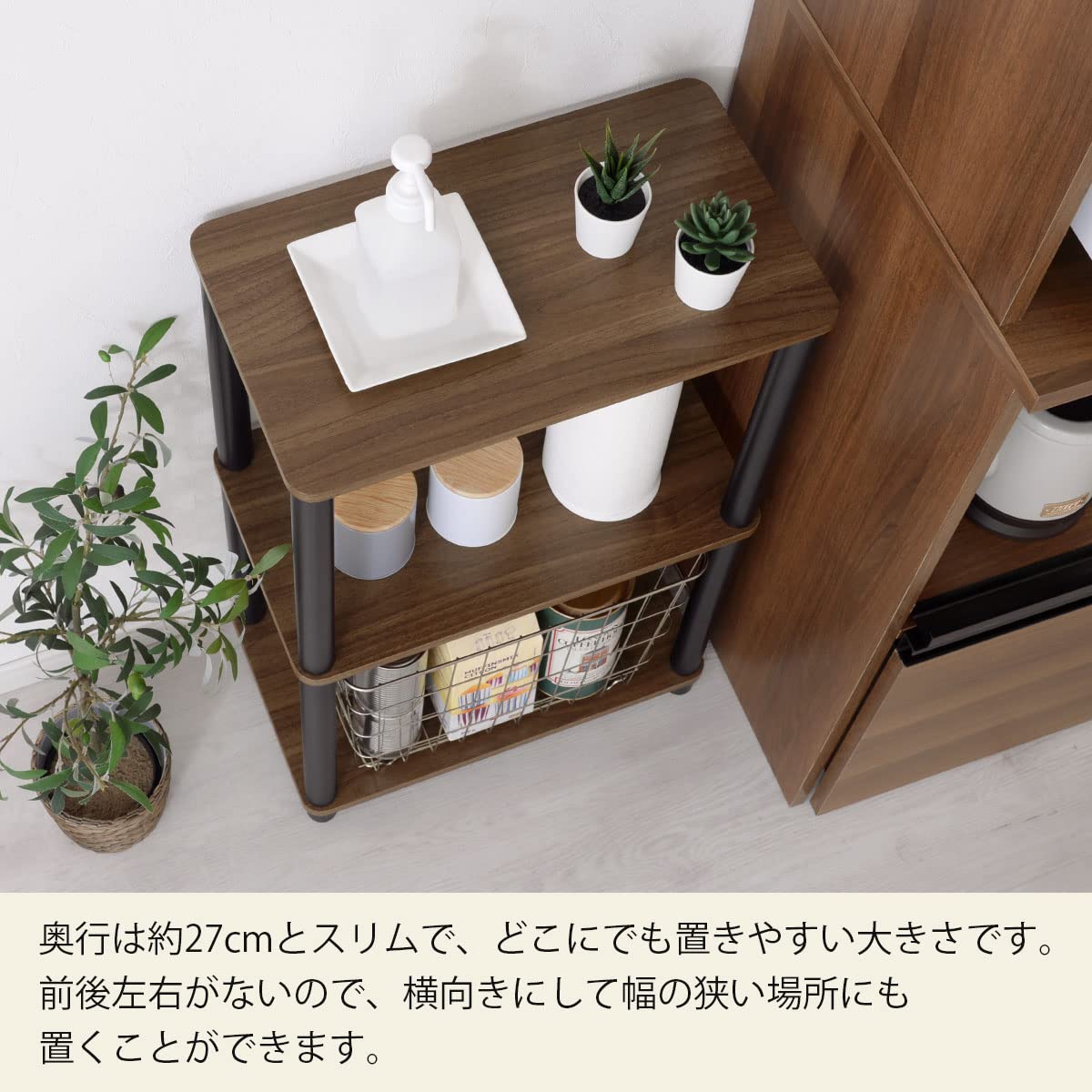 Amazon｜ぼん家具 オープンラック 3段 木製 シェルフ 幅47×奥行
