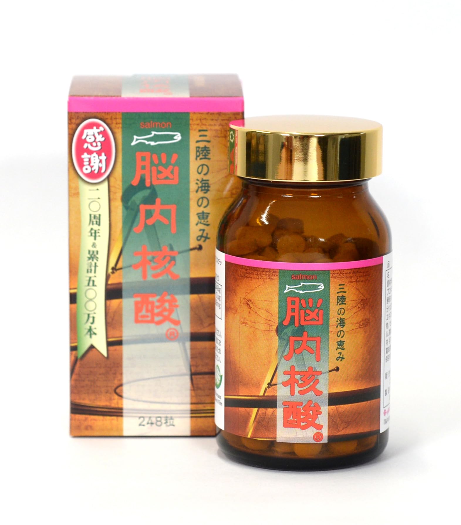 Amazon.co.jp: 【有限会社毎日元気公式ショップ】脳内核酸～三陸の海の 
