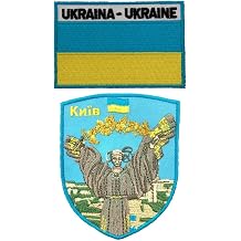 A-ONE Ukraine Independence Monument DIY Shield Patch + Ukraine Travel Flag Patch Kiefland Mark DIY Patch Embroidery Patch Perfect for Luggage, Shirt, Pants, Vintage Collection Embroidered Patch NO