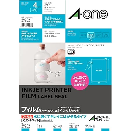 Amazon エーワン ラベルシール 耐水 光沢フィルム はがせる ノーカット 4シート 292 文房具 オフィス用品 文房具 オフィス用品
